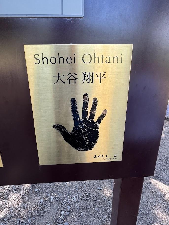 岩手県・花巻へ行ってきました 〜大谷翔平選手ゆかりの地を訪ねて〜