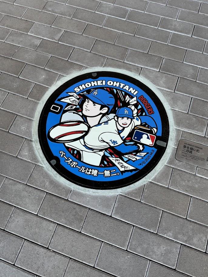 岩手県・花巻へ行ってきました 〜大谷翔平選手ゆかりの地を訪ねて〜